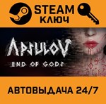 *Apsulov: End of Gods. STEAM-ключ (Global)