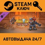 *Across the Obelisk - Nenukil, the Engineer DLC. STEAM