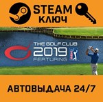 *The Golf Club 2019 featuring PGA TOUR. STEAM-ключ