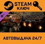 *Stronghold: Definitive Edition - Swine´s Bay Campaign