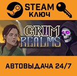 *Grim Realms. STEAM-ключ (Global)