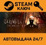 *Slender: The Arrival (2013). STEAM-ключ (Global)