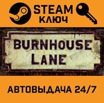 *Burnhouse Lane. STEAM-ключ (Global)