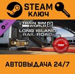 *Train Sim World 2: Long Island Rail Road: New York - 