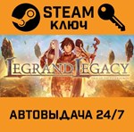 *LEGRAND LEGACY: Tale of the Fatebounds. STEAM-ключ (G