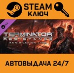 *Terminator: Resistance - Annihilation Line DLC. STEAM