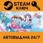 *Gal*Gun Returns. STEAM-ключ (Global)