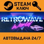 *Retrowave World. STEAM-ключ (Global)