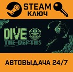 *Dive The Depths. STEAM-ключ (Global)