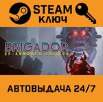 *Brigador: Up-Armored Edition. STEAM-ключ (Global)