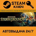 *Warhammer Age of Sigmar: Storm Ground. STEAM-ключ
