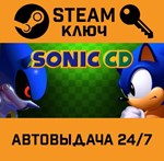 *Sonic CD. STEAM-ключ (Global)