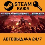 *Crimsonland. STEAM-ключ (Global)