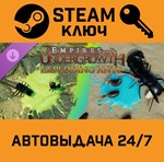 Empires of the Undergrowth - Exploding Ants DLC. STEAM