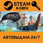 *Submerged: Hidden Depths. STEAM-ключ (Global)