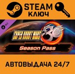 *Super Robot Wars 30 - Season Pass. STEAM-ключ (Global