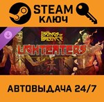 *Songs of Silence - Lighteaters DLC. STEAM-ключ (Globa