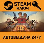 *Operation Wolf Returns: First Mission VR. STEAM-ключ 