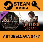 Syberia: The World Before - Deluxe Edition Upgrade DLC