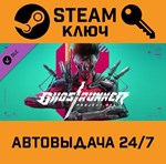 *Ghostrunner - Project_Hel DLC. STEAM-ключ (Global)