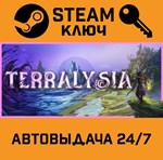 *Terralysia. STEAM-ключ (Global)