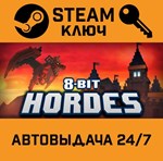 *8-Bit Hordes. STEAM-ключ (Global)