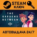 *The Gardens Between. STEAM-ключ (Global)