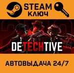 *DeTechtive 2112. STEAM-ключ (Global)