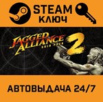 *Jagged Alliance 2: Gold. STEAM-ключ (Global)