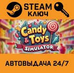 *Candy & Toys Store Simulator. STEAM-ключ (Global)