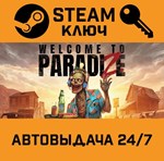 *Welcome to ParadiZe. STEAM-ключ (Global)