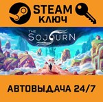 *The Sojourn. STEAM-ключ (Global)