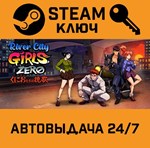 *River City Girls Zero. STEAM-ключ (Global)