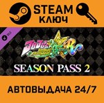 *JoJo´s Adventure: All-Star Battle R - Season Pass 2