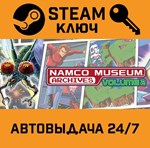 *NAMCO Museum Archives Volume 2. STEAM-ключ (Global)