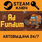 *Ad Fundum. STEAM-ключ (Global)
