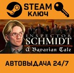 Inspector Schmidt - A Bavarian Tale. STEAM-ключ Global