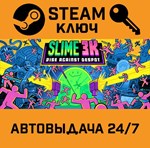 *Slime 3K: Rise Against Despot. STEAM-ключ (Global)