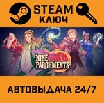 *Nine Parchments. STEAM-ключ (Global)