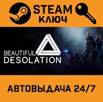 BEAUTIFUL DESOLATION Deluxe Edition. STEAM-ключ Global