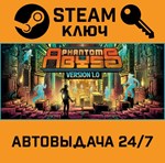 *Phantom Abyss. STEAM-ключ (Global)