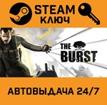 *The Burst. STEAM-ключ (Global)