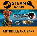*Stars in Shadow. STEAM-ключ (Global)