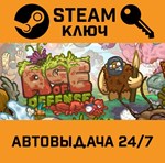 *Age of Defense. STEAM-ключ (Global)