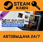 Building Simulator - Fractal Design Workshop DLC.STEAM