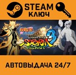 NARUTO SHIPPUDEN: Ultimate Ninja STORM 3 Full Burst HD