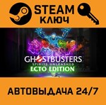 *Ghostbusters: Spirits Unleashed Ecto Edition. STEAM