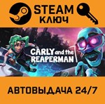 *Carly and the Reaperman - Escape from the Underworld 
