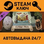 *Rock of Ages 2 - Classic Pack DLC. STEAM-ключ (Global