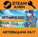 *Mythwrecked: Ambrosia Island. STEAM-ключ (Global)